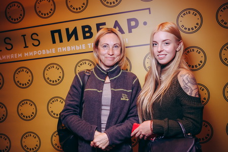 This is Пивбар на Харьковском // 29 Октября 2017 года // BEER EDUCATION
